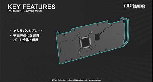 ꡼ No.010Υͥ / ZOTACȼ顼ܤOCͤRTX 3090/3080ɤȯ