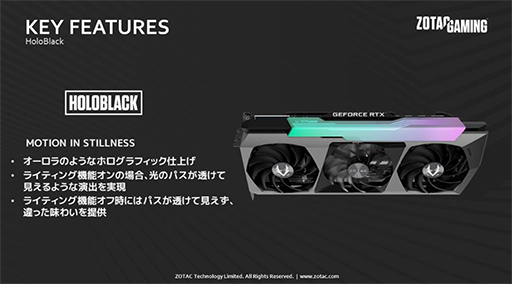 ꡼ No.003Υͥ / ZOTAC⥯åͤRTX 3080 Ti/3070 Tiܥɤȯ
