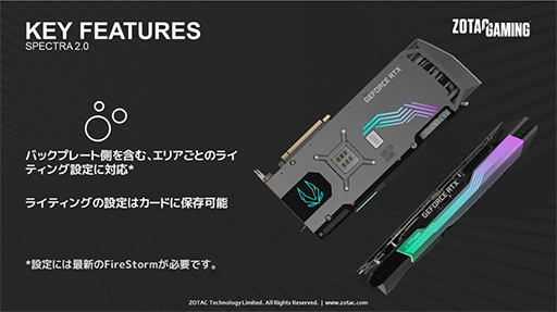 ꡼ No.004Υͥ / ZOTAC⥯åͤRTX 3080 Ti/3070 Tiܥɤȯ