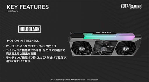 ꡼ No.013Υͥ / ZOTAC⥯åͤRTX 3080 Ti/3070 Tiܥɤȯ