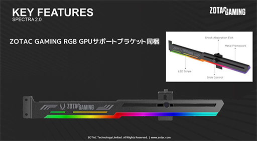 ꡼ No.022Υͥ / ZOTAC⥯åͤRTX 3080 Ti/3070 Tiܥɤȯ