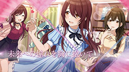 画像ギャラリー No.003のサムネイル画像 / 「アイドルマスター シャイニーカラーズ」,ユニット「アルストロメリア」のPVが公開に。楽曲はもちろん,初登場のボイスも確認できる