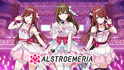画像ギャラリー No.012のサムネイル画像 / 「アイドルマスター シャイニーカラーズ」,ユニット「アルストロメリア」のPVが公開に。楽曲はもちろん,初登場のボイスも確認できる
