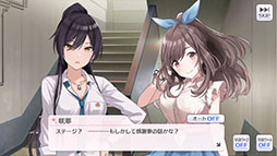 画像ギャラリー No.002のサムネイル画像 / 「シャニマス」に近日実装される「ファン感謝祭編」の内容を4Gamer先行公開のムービーと共にお届け。読者特典としてシリアルコードも掲載