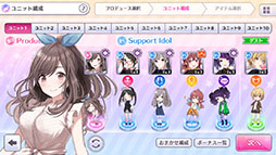 画像ギャラリー No.005のサムネイル画像 / 「シャニマス」に近日実装される「ファン感謝祭編」の内容を4Gamer先行公開のムービーと共にお届け。読者特典としてシリアルコードも掲載