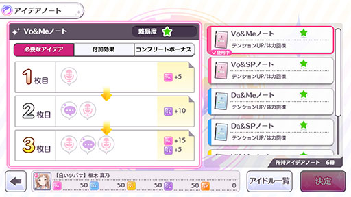 画像ギャラリー No.013のサムネイル画像 / 「シャニマス」に近日実装される「ファン感謝祭編」の内容を4Gamer先行公開のムービーと共にお届け。読者特典としてシリアルコードも掲載