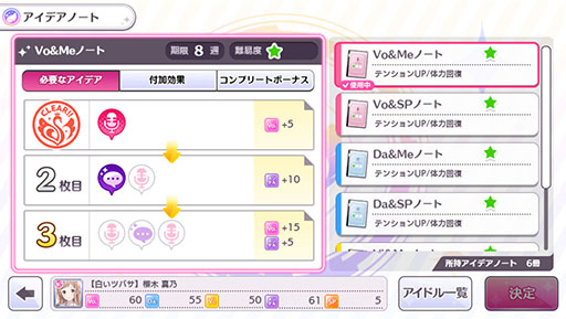 画像ギャラリー No.014のサムネイル画像 / 「シャニマス」に近日実装される「ファン感謝祭編」の内容を4Gamer先行公開のムービーと共にお届け。読者特典としてシリアルコードも掲載