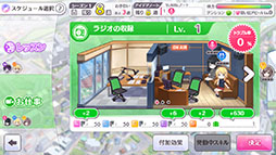 画像ギャラリー No.015のサムネイル画像 / 「シャニマス」に近日実装される「ファン感謝祭編」の内容を4Gamer先行公開のムービーと共にお届け。読者特典としてシリアルコードも掲載