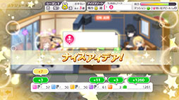 画像ギャラリー No.016のサムネイル画像 / 「シャニマス」に近日実装される「ファン感謝祭編」の内容を4Gamer先行公開のムービーと共にお届け。読者特典としてシリアルコードも掲載