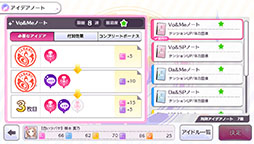 画像ギャラリー No.017のサムネイル画像 / 「シャニマス」に近日実装される「ファン感謝祭編」の内容を4Gamer先行公開のムービーと共にお届け。読者特典としてシリアルコードも掲載