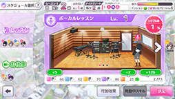 画像ギャラリー No.018のサムネイル画像 / 「シャニマス」に近日実装される「ファン感謝祭編」の内容を4Gamer先行公開のムービーと共にお届け。読者特典としてシリアルコードも掲載