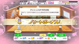 画像ギャラリー No.019のサムネイル画像 / 「シャニマス」に近日実装される「ファン感謝祭編」の内容を4Gamer先行公開のムービーと共にお届け。読者特典としてシリアルコードも掲載