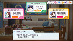 画像ギャラリー No.021のサムネイル画像 / 「シャニマス」に近日実装される「ファン感謝祭編」の内容を4Gamer先行公開のムービーと共にお届け。読者特典としてシリアルコードも掲載