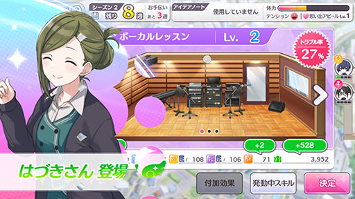 画像ギャラリー No.025のサムネイル画像 / 「シャニマス」に近日実装される「ファン感謝祭編」の内容を4Gamer先行公開のムービーと共にお届け。読者特典としてシリアルコードも掲載