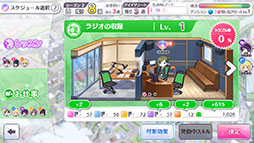 画像ギャラリー No.026のサムネイル画像 / 「シャニマス」に近日実装される「ファン感謝祭編」の内容を4Gamer先行公開のムービーと共にお届け。読者特典としてシリアルコードも掲載