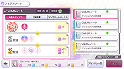 画像ギャラリー No.027のサムネイル画像 / 「シャニマス」に近日実装される「ファン感謝祭編」の内容を4Gamer先行公開のムービーと共にお届け。読者特典としてシリアルコードも掲載