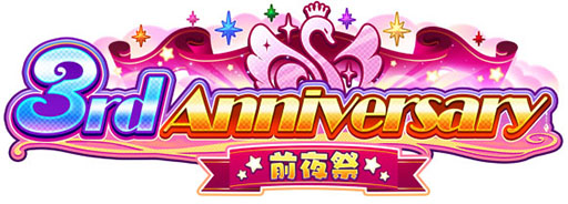 画像ギャラリー No.001のサムネイル画像 / 「アイドルマスター シャイニーカラーズ」に新ユニットSHHis(シーズ)が登場。ビジュアルやPVが公開に