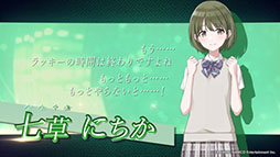 画像ギャラリー No.003のサムネイル画像 / 「アイドルマスター シャイニーカラーズ」に新ユニットSHHis(シーズ)が登場。ビジュアルやPVが公開に