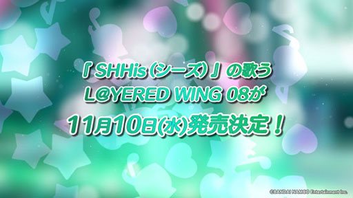 画像ギャラリー No.007のサムネイル画像 / 「アイドルマスター シャイニーカラーズ」に新ユニットSHHis(シーズ)が登場。ビジュアルやPVが公開に