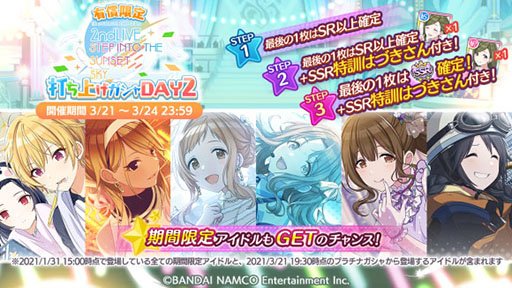 画像ギャラリー No.009のサムネイル画像 / 「アイドルマスター シャイニーカラーズ」に新ユニットSHHis(シーズ)が登場。ビジュアルやPVが公開に