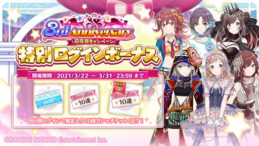 画像ギャラリー No.010のサムネイル画像 / 「アイドルマスター シャイニーカラーズ」に新ユニットSHHis(シーズ)が登場。ビジュアルやPVが公開に