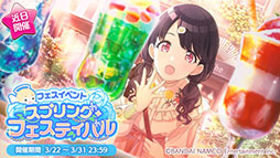 画像ギャラリー No.011のサムネイル画像 / 「アイドルマスター シャイニーカラーズ」に新ユニットSHHis(シーズ)が登場。ビジュアルやPVが公開に