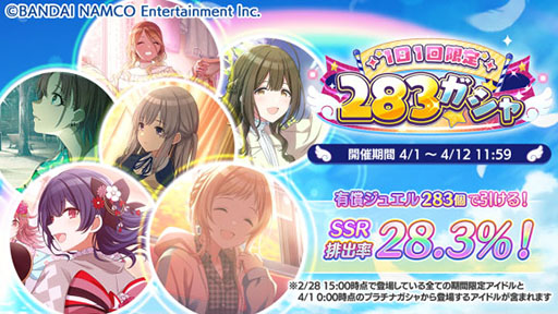 画像ギャラリー No.014のサムネイル画像 / 「アイドルマスター シャイニーカラーズ」に新ユニットSHHis(シーズ)が登場。ビジュアルやPVが公開に