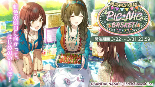 画像ギャラリー No.015のサムネイル画像 / 「アイドルマスター シャイニーカラーズ」に新ユニットSHHis(シーズ)が登場。ビジュアルやPVが公開に