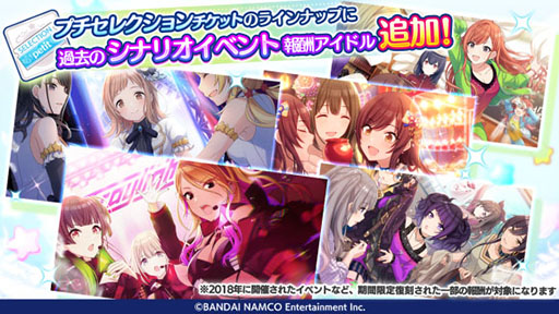 画像ギャラリー No.019のサムネイル画像 / 「アイドルマスター シャイニーカラーズ」に新ユニットSHHis(シーズ)が登場。ビジュアルやPVが公開に