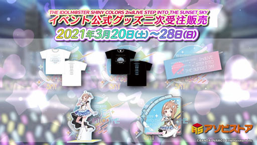 画像ギャラリー No.021のサムネイル画像 / 「アイドルマスター シャイニーカラーズ」に新ユニットSHHis(シーズ)が登場。ビジュアルやPVが公開に