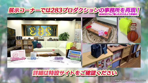 画像ギャラリー No.024のサムネイル画像 / 「アイドルマスター シャイニーカラーズ」に新ユニットSHHis(シーズ)が登場。ビジュアルやPVが公開に