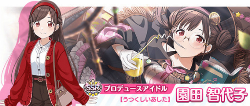 画像ギャラリー No.006のサムネイル画像 / 「シャニマス」小宮果穂のS.T.E.P.編プロデュースシナリオを追加