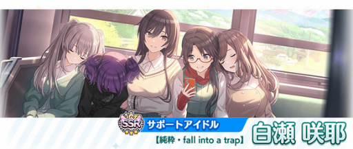 画像ギャラリー No.007のサムネイル画像 / 「シャニマス」小宮果穂のS.T.E.P.編プロデュースシナリオを追加