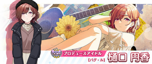 画像ギャラリー No.013のサムネイル画像 / 「シャニマス」小宮果穂のS.T.E.P.編プロデュースシナリオを追加