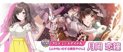 画像ギャラリー No.007のサムネイル画像 / 「アイドルマスター シャイニーカラーズ」で5周年を記念して“1日1回 10連無料ガシャ”開催