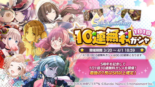 画像ギャラリー No.004のサムネイル画像 / 「シャニマス」新アイドル“斑鳩 ルカ”のシンクロ放映を渋谷スクランブル交差点大型ビジョン6面で実施