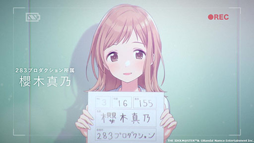 画像ギャラリー No.022のサムネイル画像 / 「アイドルマスター シャイニーカラーズ」に新アイドル“斑鳩ルカ”が登場。加入を記念したキャンペーンを4月12日まで開催