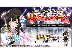 �֥����ɥ�ޥ����� ���㥤�ˡ����顼���פ˿������ɥ����ȷ�륫�ɤ��о졣������ǰ���������ڡ����4��12���ޤǳ���