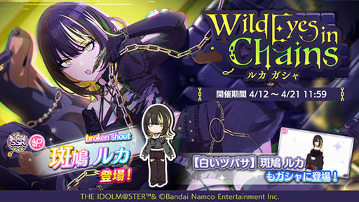 画像ギャラリー No.001のサムネイル画像 / 「シャニマス」,サービス開始5周年に向けた生配信を4月20日に実施。本日“シャイニーカラーズの日”を記念したアイテムプレゼントも