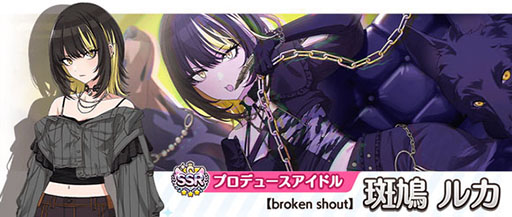 画像ギャラリー No.002のサムネイル画像 / 「シャニマス」,サービス開始5周年に向けた生配信を4月20日に実施。本日“シャイニーカラーズの日”を記念したアイテムプレゼントも