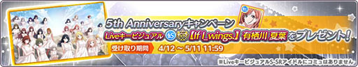 画像ギャラリー No.005のサムネイル画像 / 「シャニマス」,サービス開始5周年に向けた生配信を4月20日に実施。本日“シャイニーカラーズの日”を記念したアイテムプレゼントも
