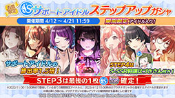 画像ギャラリー No.012のサムネイル画像 / 「シャニマス」,サービス開始5周年に向けた生配信を4月20日に実施。本日“シャイニーカラーズの日”を記念したアイテムプレゼントも