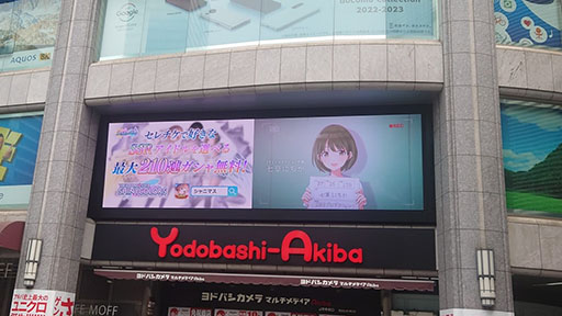 画像ギャラリー No.016のサムネイル画像 / 「シャニマス」,サービス開始5周年に向けた生配信を4月20日に実施。本日“シャイニーカラーズの日”を記念したアイテムプレゼントも