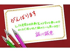 �֥����ɥ�ޥ����� ���㥤�ˡ����顼���פȥ��֥�-����֥󤬥���ܤ��������ؤ�5��31����ͽ��