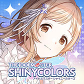 画像ギャラリー No.003のサムネイル画像 / 「アイドルマスター シャイニーカラーズ」とセブン-イレブンがコラボか。情報解禁は5月31日を予定