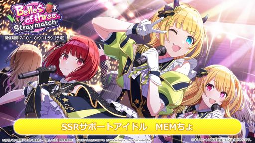 画像ギャラリー No.003のサムネイル画像 / 「アイドルマスター シャイニーカラーズ」でTVアニメ「【推しの子】」とのコラボがスタート。プロデュースできるルビーと有馬かなが登場