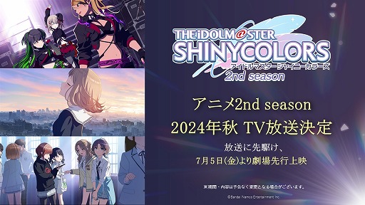꡼ No.001Υͥ / TV˥֥ɥޥ 㥤ˡ顼 2nd season2024ǯ3Ϥʬ䤷ԾǤ75
