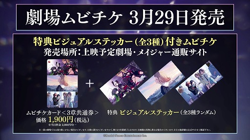 ꡼ No.003Υͥ / TV˥֥ɥޥ 㥤ˡ顼 2nd season2024ǯ3Ϥʬ䤷ԾǤ75