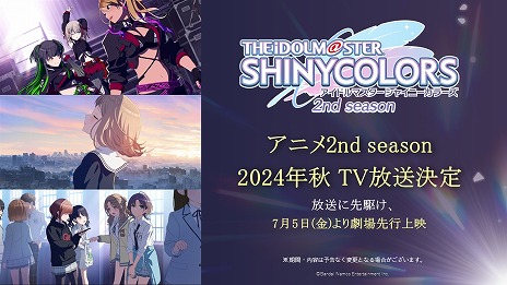 ꡼ No.004Υͥ / TV˥֥ɥޥ 㥤ˡ顼 2nd season2024ǯ3Ϥʬ䤷ԾǤ75
