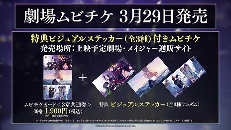 ꡼ No.014Υͥ / TV˥֥ɥޥ 㥤ˡ顼 2nd season2024ǯ3Ϥʬ䤷ԾǤ75